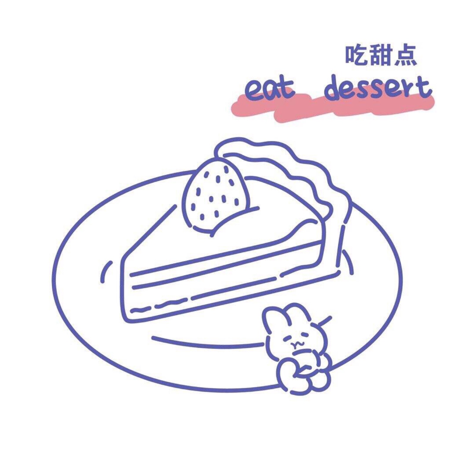 表情包 @软萌兔mongmong