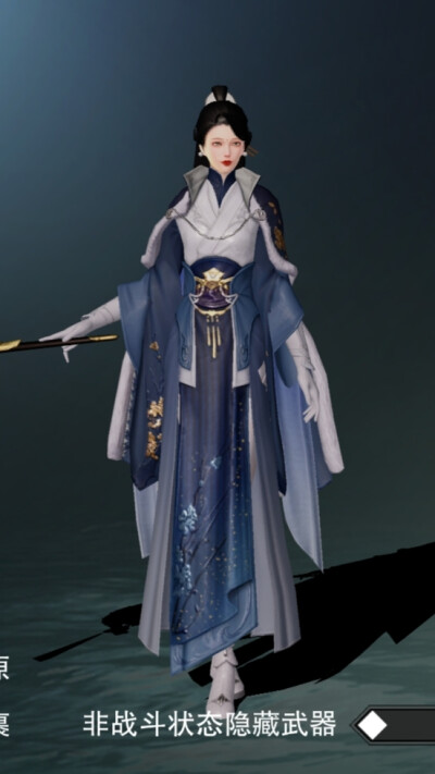 楚留香 时装