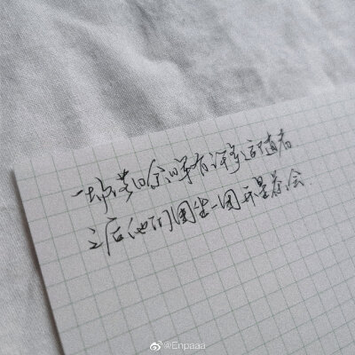 苦尽甘来