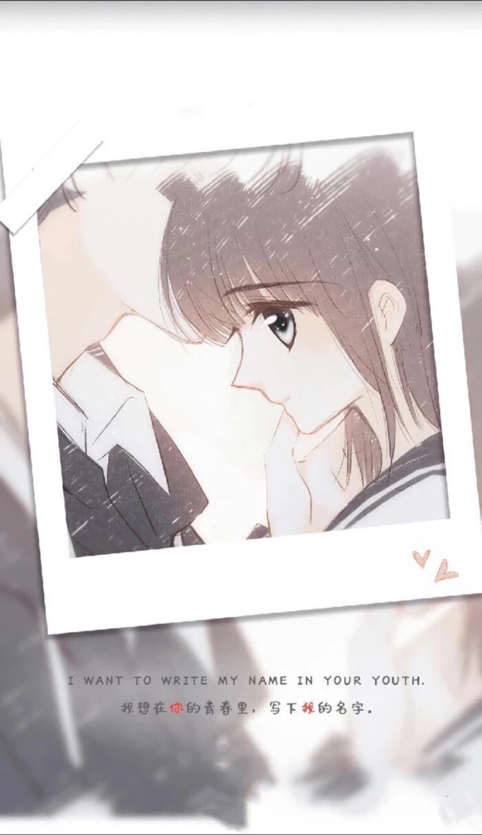 怦然心动 江应怜 狄淇儿 卓一阳 白泉 张子… - 堆糖,美图壁纸兴趣