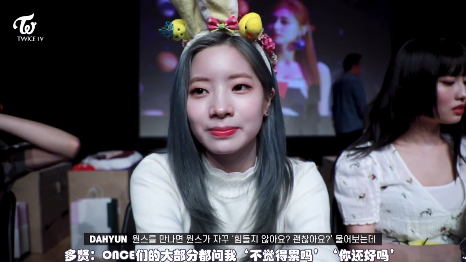 twice - 堆糖,美图壁纸兴趣社区