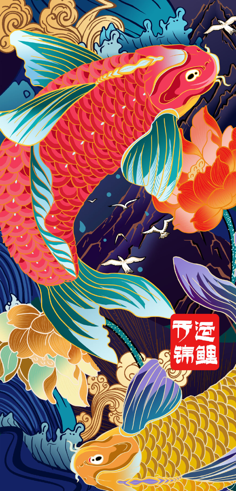 国潮- 堆糖,美图壁纸兴趣社区