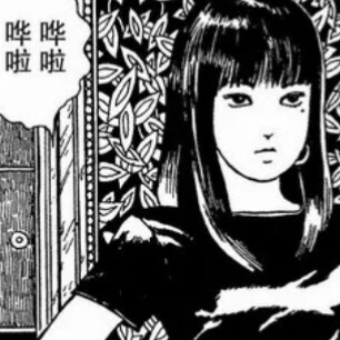 川上富江 dt雎江自截女头