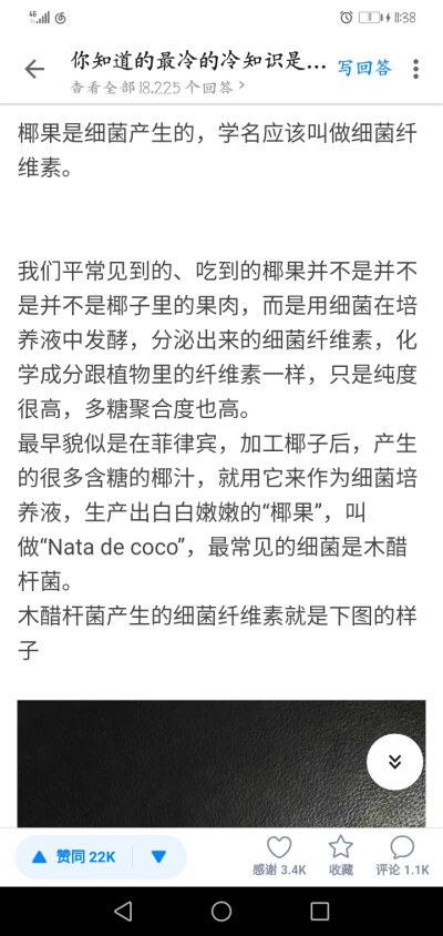 哈哈啊哈