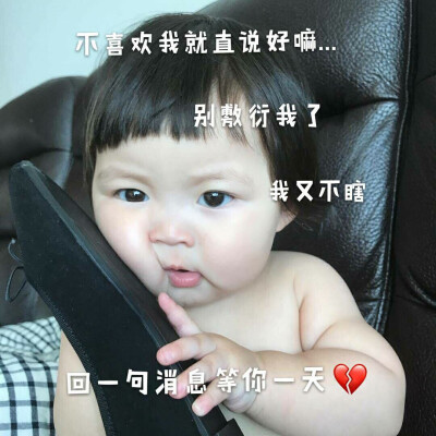 可爱撩人的表情图片穷人包表情图片