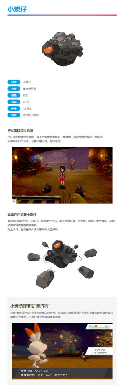 在来电汪没有携带道具的前提下,只要第一次投掷400_1263竖版 竖屏
