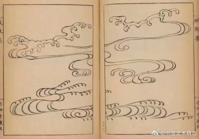 浪纹
