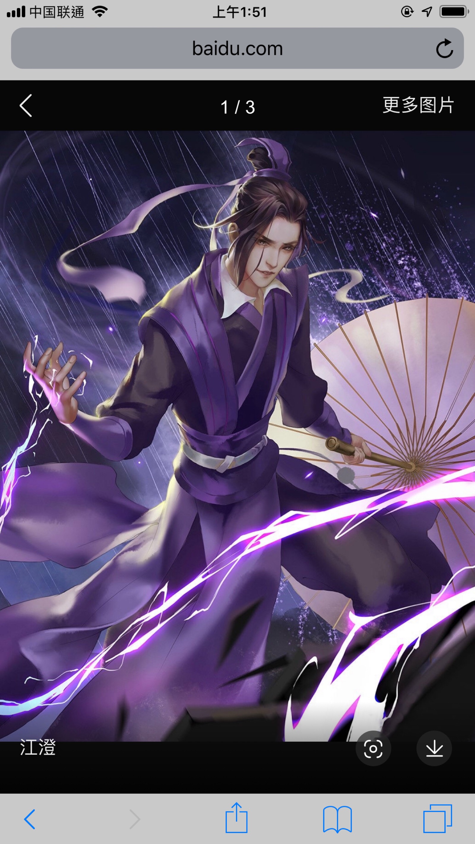 2019年7月10日 14:24   关注  古风 魔道祖师 评论 收藏