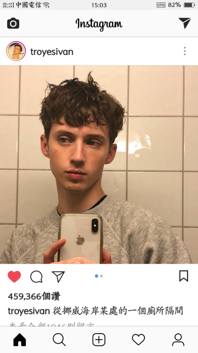 戳爷troye sivan 特洛耶希文 近期 自截 ins [杨晋戈]