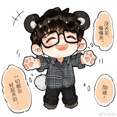 白宇