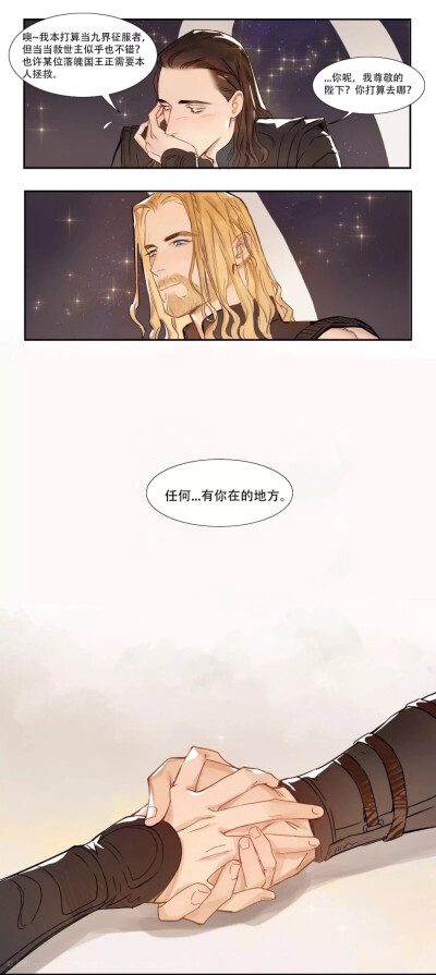 loki回来了(4)
