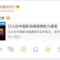 刘聪的key