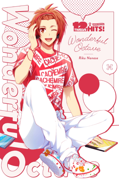 idolish7 七濑陆 (twelve hits!) 无框版