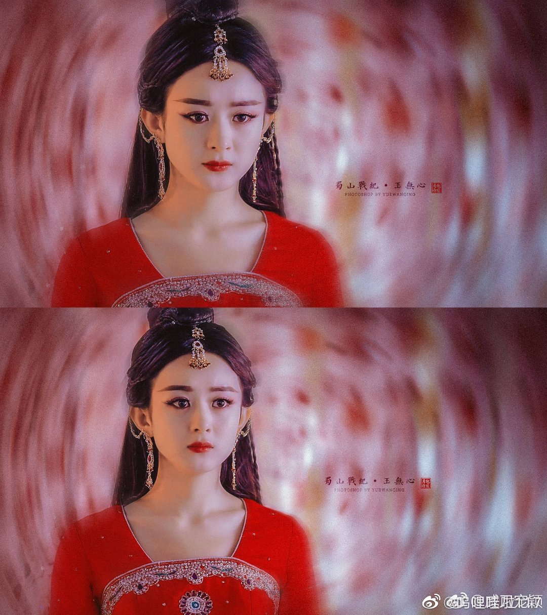 玉无心 