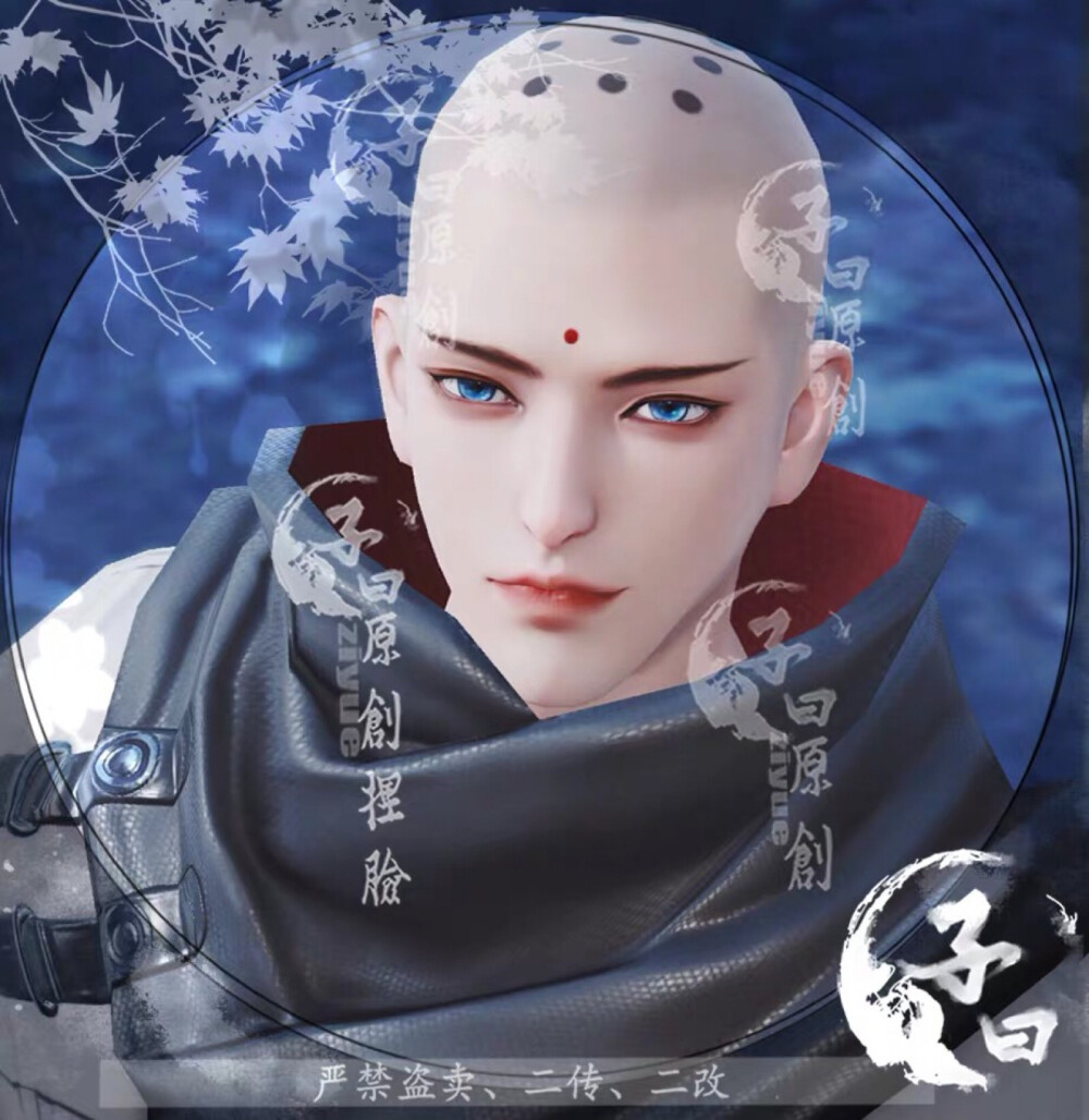 【子曰】楚留香手游捏脸男 华山武当暗香少林 成男职业通用 妖僧