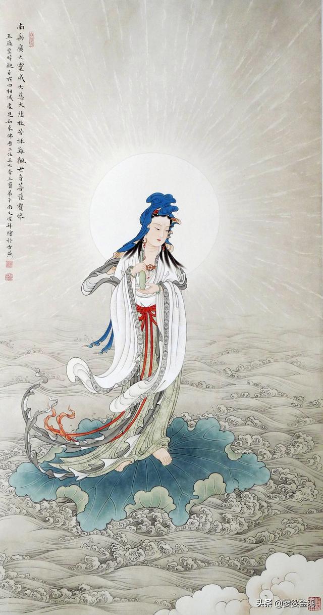 救苦救难 观世音菩萨 手绘工笔画 尚文杰作品图集