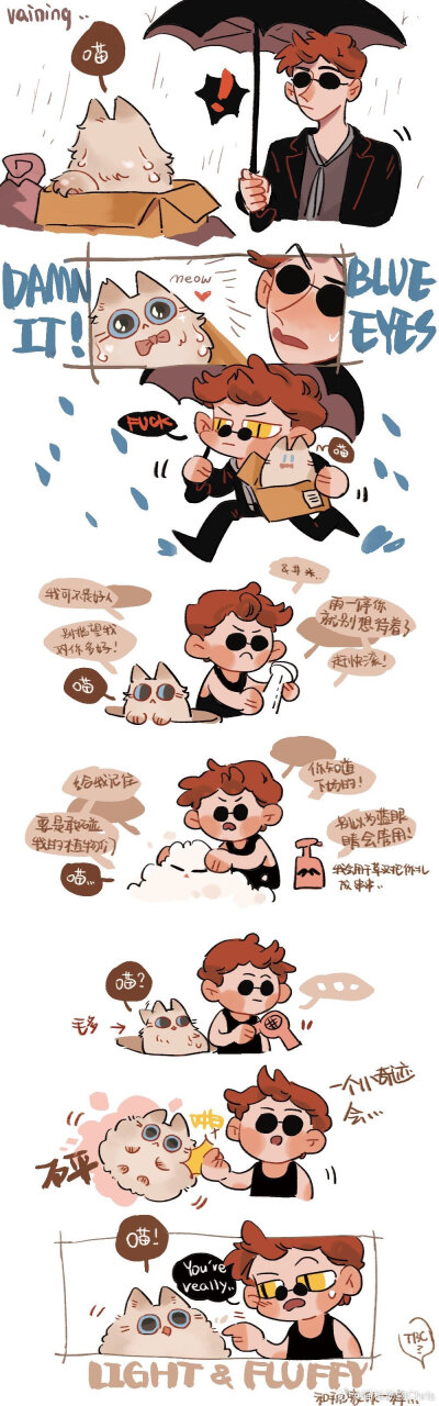 好兆头