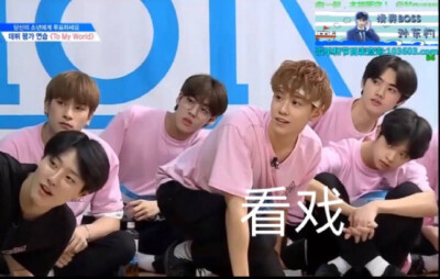 producex101 404 表情包