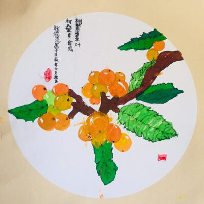 枇杷少儿画