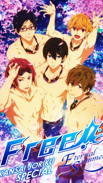 free!男子游泳部