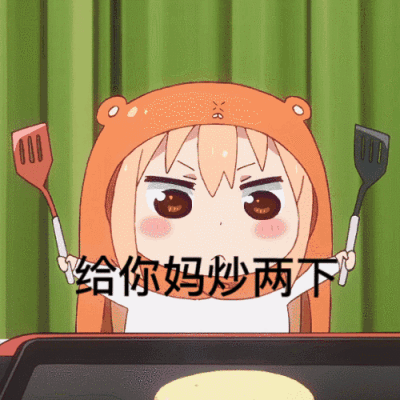 小埋喝可乐表情包