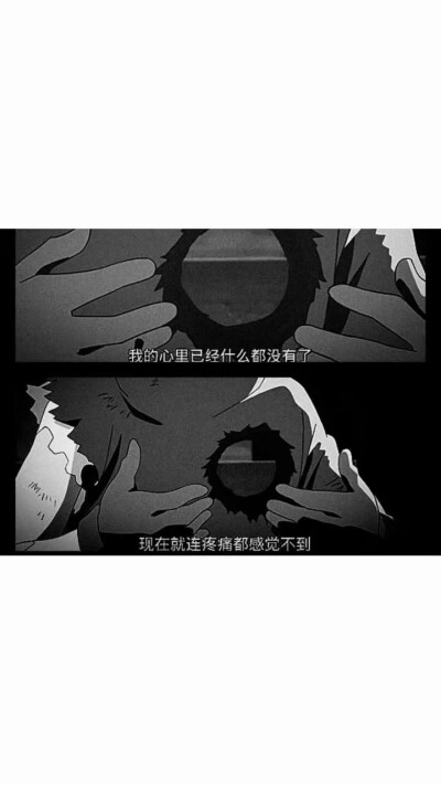 迷人wang 火影忍者 背景图 黑白