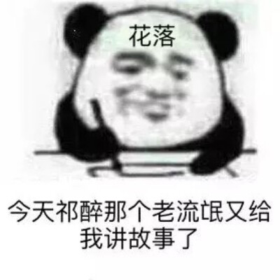 祁醉于炀awm 贺朝谢俞伪装学渣 顾飞蒋丞撒野