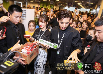 亲爱的热爱的童颜夫妇李现杨紫