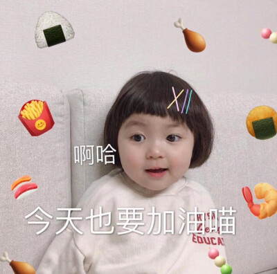 罗熙表情包