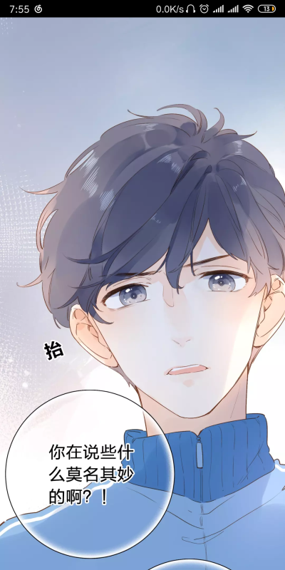 dolo命运胶囊,快看漫画截图