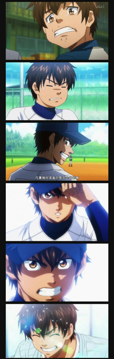 钻石王牌荣纯小天使