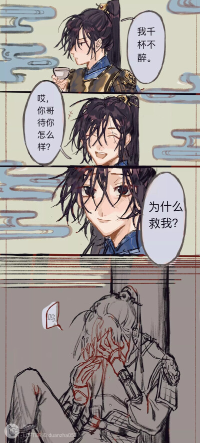 师昧×薛蒙车图片