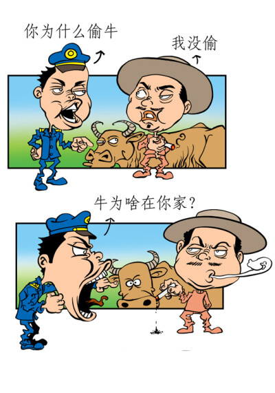 讽刺幽默漫画四格
