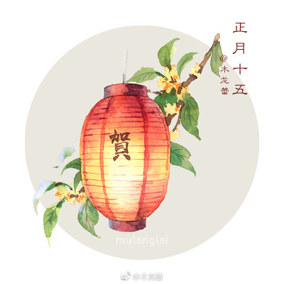 花灯 灯笼 画师:木龙蕾