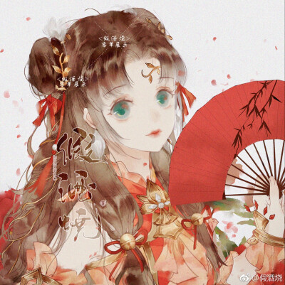 古风 插画 头像 素材 假酒烧绘