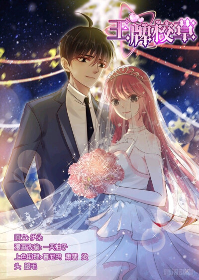 王牌校草queen - 堆糖,美图壁纸兴趣社区