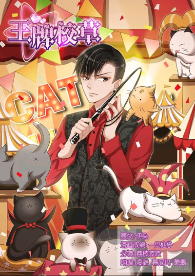 王牌校草queen - 堆糖,美图壁纸兴趣社区