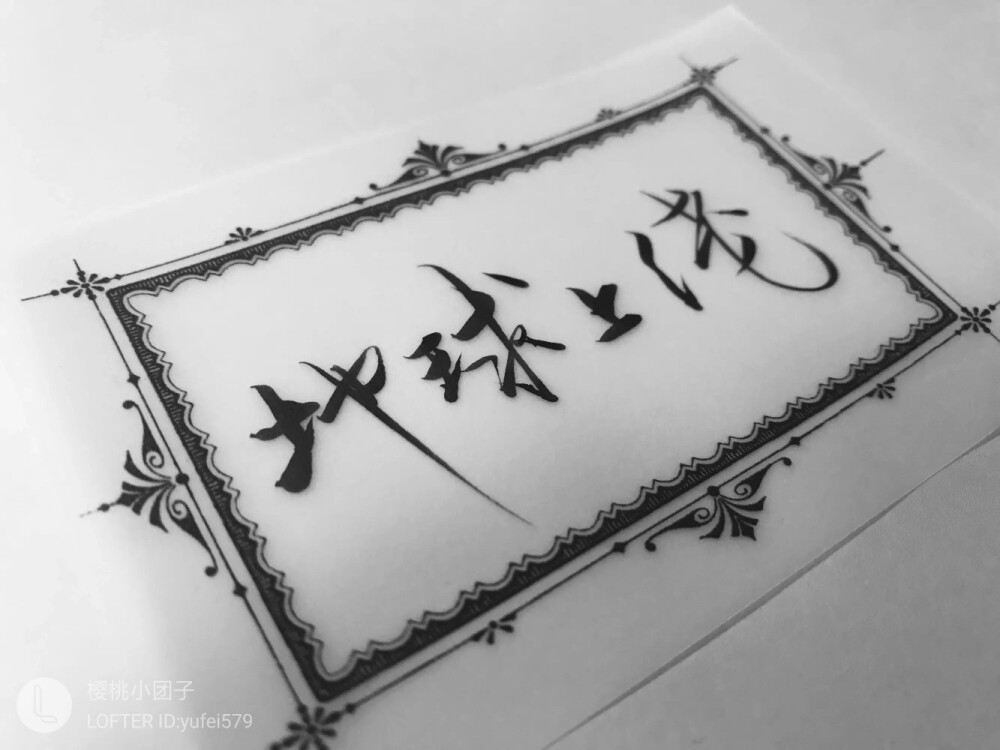 地球上线 - 堆糖,美图壁纸兴趣社区
