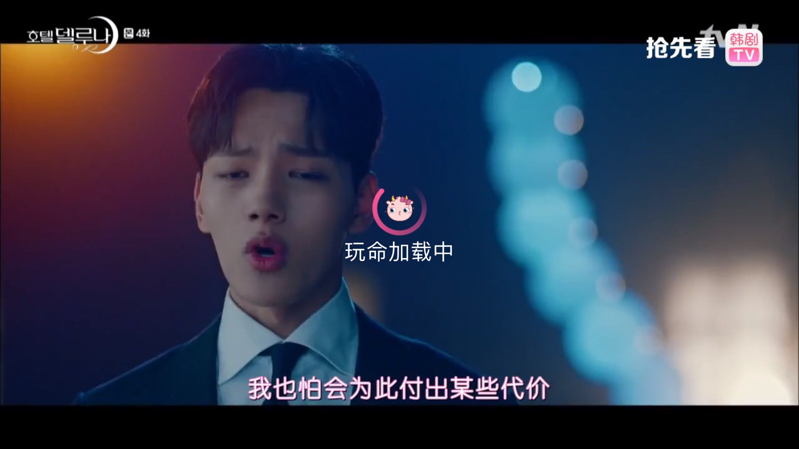 张满月和具灿星接吻了 下个星期张满月就要和鬼抢人了