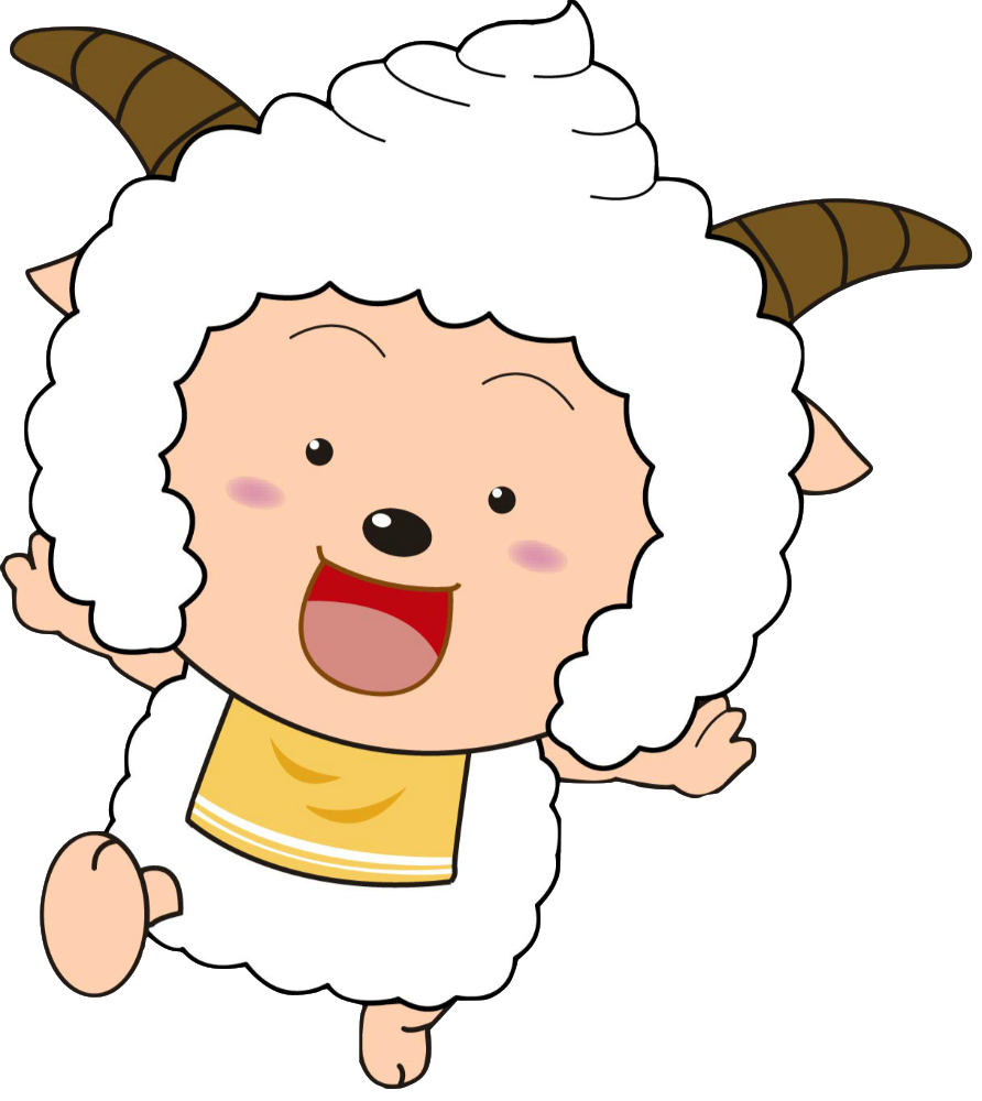 喜羊羊与灰太狼