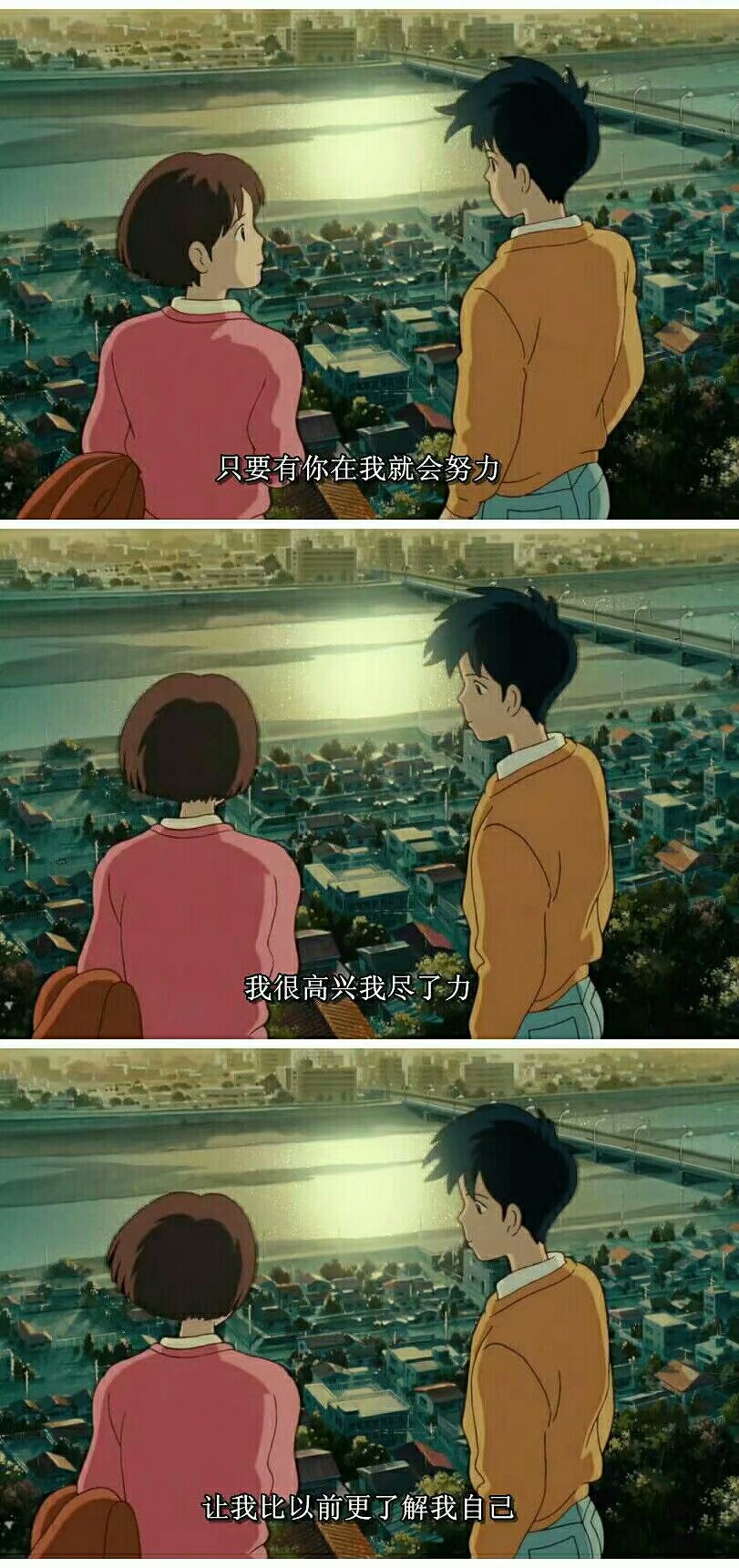 侧耳倾听.
