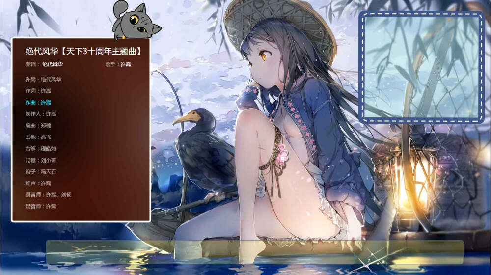 obs直播间背景边框模板美化摄像头边框横幅遮罩覆盖图片设计