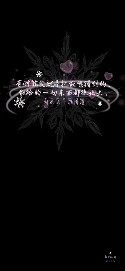 伪装学渣背景图