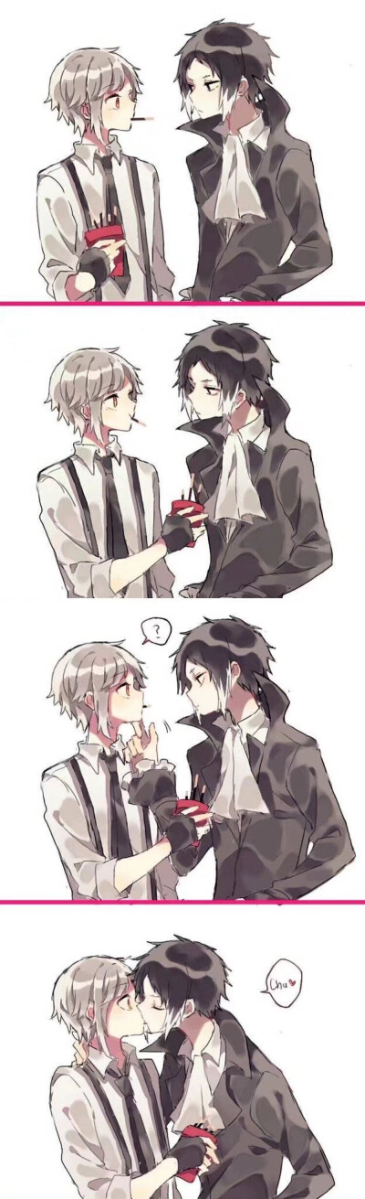 双黑