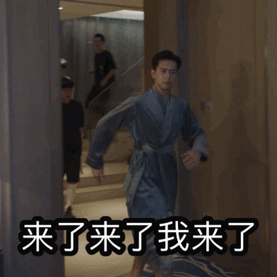 表情包