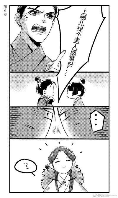 天官赐福慕情风信