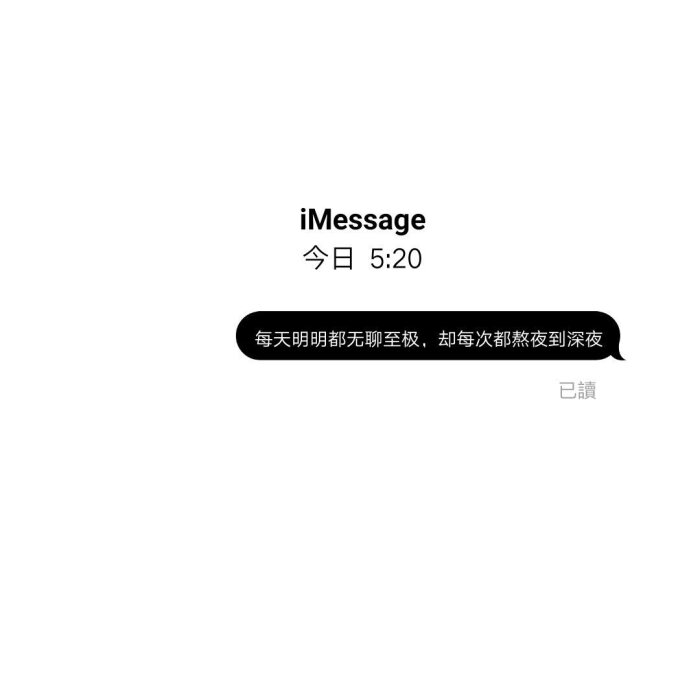 文字头像#白底