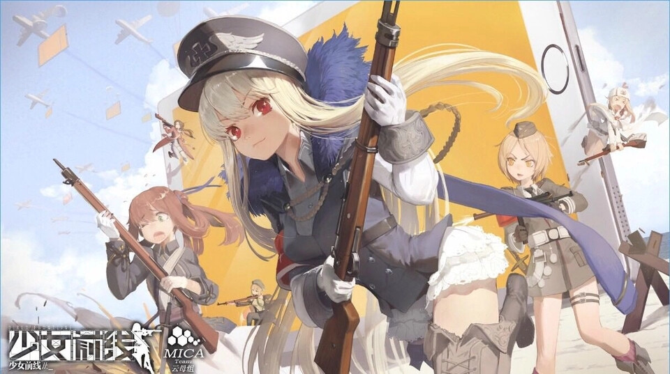 少前kar98k