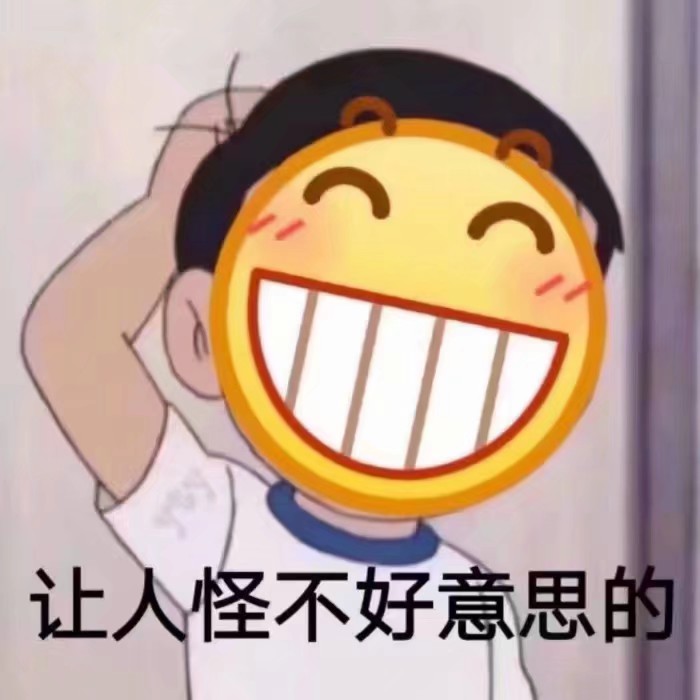 黄霑表情包图片