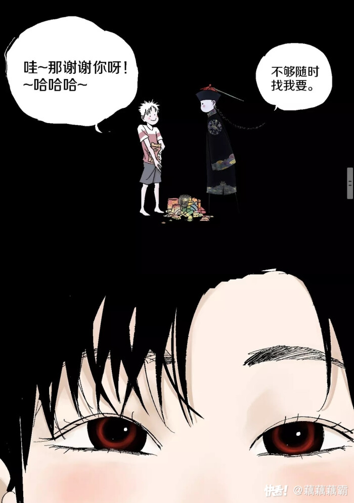 谷围南亭 超喜欢这漫画!